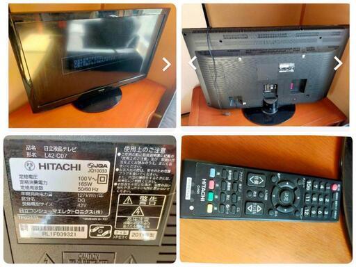 （受付停止中）日立　HITACHI テレビ　42型　2011年製品
