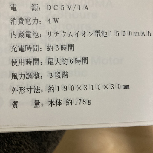 首掛け扇風機　100個セット　ネックファン　携帯扇風機