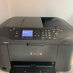 Canon MB2130