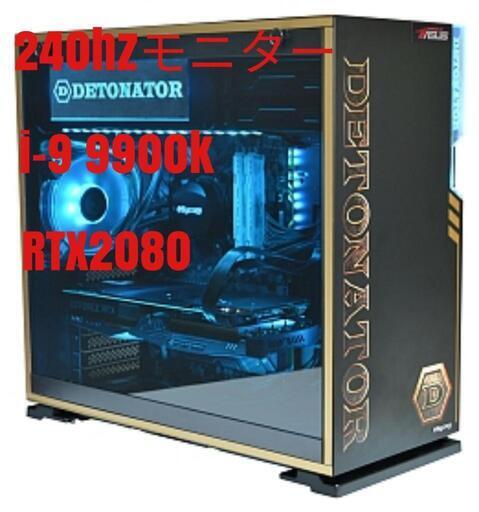 ゲーミングPC モニターセット