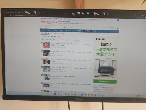 更新あり、25型　IPS液晶ディスプレイ　非光沢　イイヤマ　Xu2590HS-B1 25型 FHD