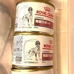 2/24までロイヤルカナン腎臓サポート缶犬×３缶＋おまけ猫ちゃん