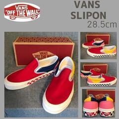 【新品】vans スリッポン　マルチカラー　28.5cm