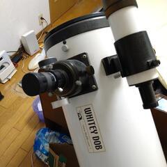 口径20cm、ドブソニアン式反射望遠鏡売ります
