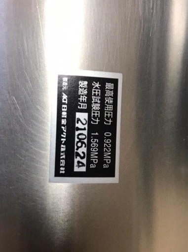 注文 日野トラック 純正 エアタンク アルミ 