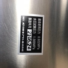 日野トラック　純正　エアタンク  アルミ