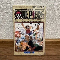 週刊少年ジャンプ　ワンピース新連載号　1997年 34号　単行本　漫画　1巻　初版　ONEPIECE − 埼玉県