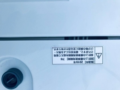 ③✨2019年製✨1530番 ヤマダ電機✨全自動電気洗濯機✨YWM-T45G1‼️