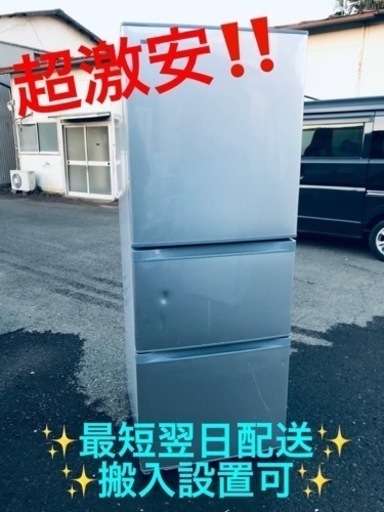 ②ET1613番⭐️330L⭐️ TOSHIBAノンフロン冷凍冷蔵庫⭐️