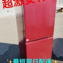 ②ET1627番⭐️AQUAノンフロン冷凍冷蔵庫⭐️