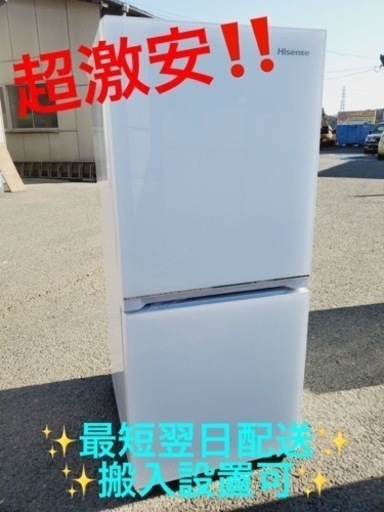 ②ET1628番⭐️Hisense2ドア冷凍冷蔵庫⭐️ 2019年製
