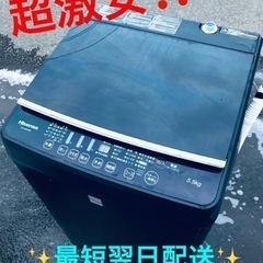 ③ET1525番⭐️Hisense 電気洗濯機⭐️