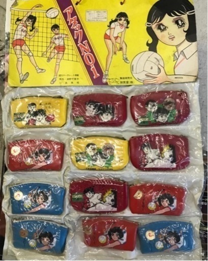 昭和レトロ　JERRY マスダヤ　1976　日本製　レア商品　　入手困難品 image.php?id=2290136&p=shopn&s