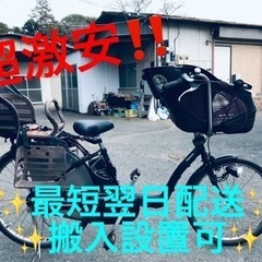 ③ET1554番⭐️電動自転車Panasonic ギュット ⭐️