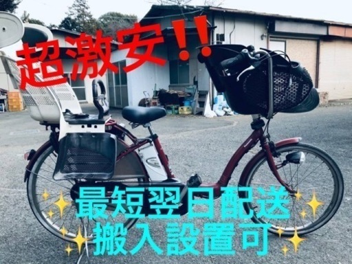 ③ET1555番⭐️電動自転車Panasonic ギュット ⭐️