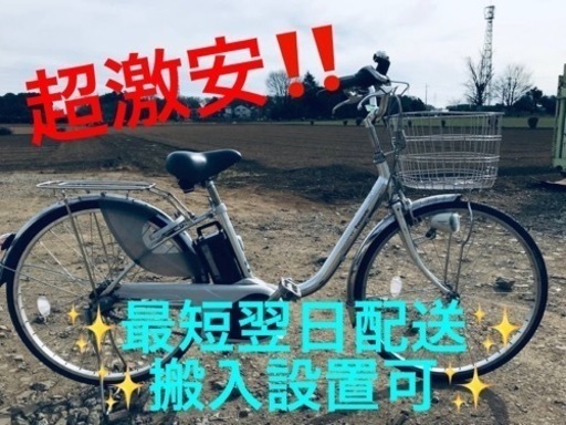 ④ET1483番  ⭐️電動自転車Panasonic ビビ ENS632⭐️