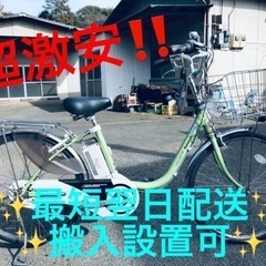 新生活応援SALE 東京23区配達無料 新基準 ブリヂストン アシスタ 6.6Ah 