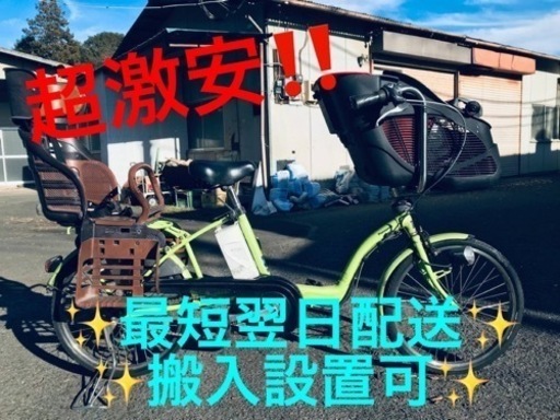 ④ET1489番⭐️電動自転車Panasonic ギュット ENMD034⭐️
