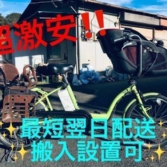 ④ET1489番⭐️電動自転車Panasonic ギュット EN...