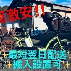 ♡ブリヂストン電動自転車アルベルトa27インチ♡