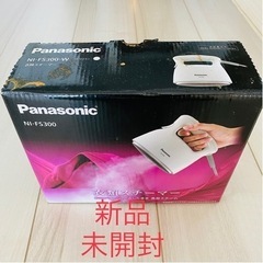 完売ですm(._.)m 新品　Panasonic 衣類スチーマー...