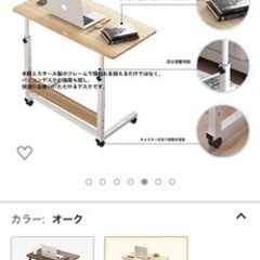 介護テーブルの中古が安い！激安で譲ります・無料であげます｜ジモティー