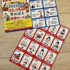 小学館 学習まんが少年少女 日本の歴史 最新24巻セット