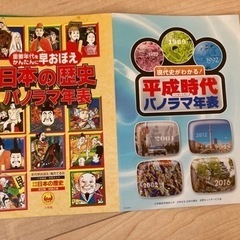 小学館 学習まんが少年少女 日本の歴史 最新24巻セット