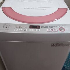 【2016年式】洗濯機　6.0kg