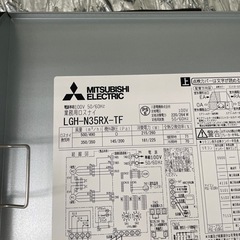 LGH-N35RX-TF  業務用ロスナイ