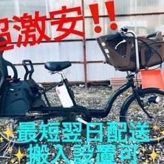 ⑤ET1290番⭐️電動自転車Panasonic ギュット EN...