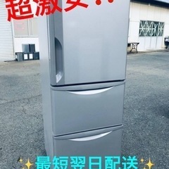 ①ET1695番⭐️日立ノンフロン冷凍冷蔵庫⭐️ 2017年式