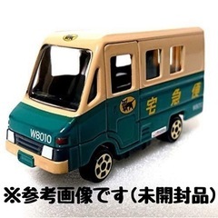 クロネコヤマト宅急便ミニカー非売品ウォークスルーW号車W8010