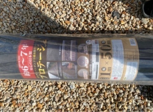 防草シート　新品未使用
