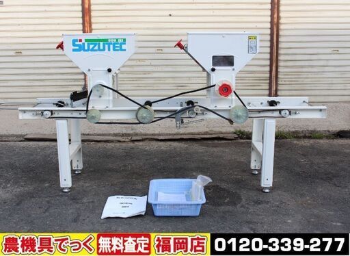 【SOLD OUT】スズテック 播種機 G63 手動式 2連 取説付き ハンドル 手回し 取扱説明書【清掃済】【農機具でっく】【福岡】【その他農機具】