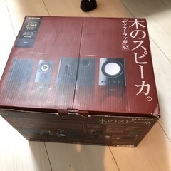 木のスピーカー　エレコム25ワット