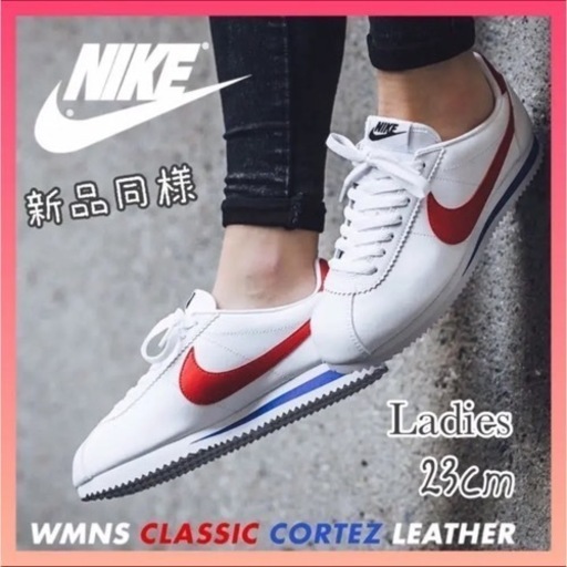 箱付き新品未使用】ナイキ NIKE コルテッツ トリコロール 1点物 ptpnix