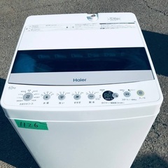 ⭐️2018年式⭐️  洗濯機/冷蔵庫★★本日限定♪♪新生活応援セール⭐️