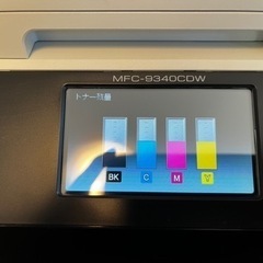 brother 複合機 JUSTRO MFC-9340CDW
