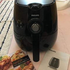 フィリップス　Philips ノンフライヤー