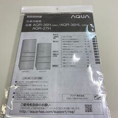 愛品館八千代店】保証充実AQUA2019年製272ℓ3ドア冷凍冷蔵庫（W）