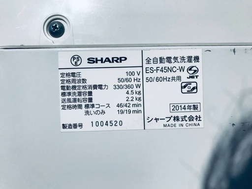 2017年❗️特割引価格☆生活家電2点セット【洗濯機・冷蔵庫】その他 