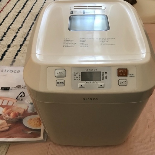 siroca SHB-122 ホームベーカリー シロカ ホームベーカリーSHB-122