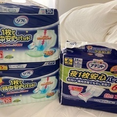 ★新品未開封★大人用尿取りパッド3袋まとめて