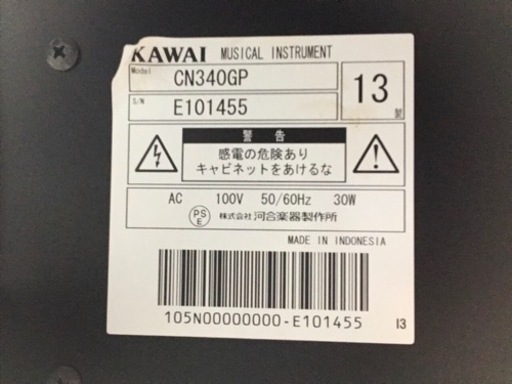 i486 KAWAI CN340GP 2013年製　カワイ　電子ピアノ