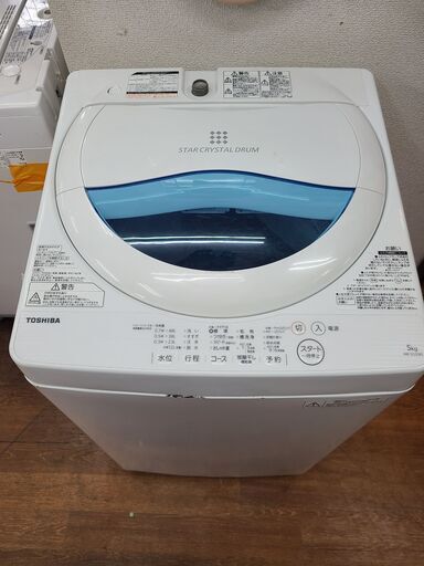 【リサイクルショップどりーむ天保山店】●320●　☆新生活応援☆　東芝　洗濯機　2017年製　容量5.0㎏　AW-5G5(W)　※サビ・汚れ有