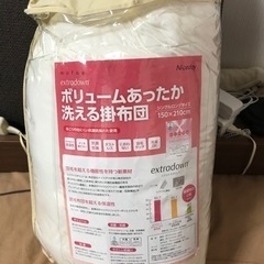 【終了】未使用 エクストラダウン 洗える掛け毛布 シングル mo...
