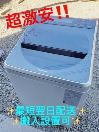 ①ET1718番⭐️12.0kg⭐️ Panasonic電気洗濯機⭐️2018年式