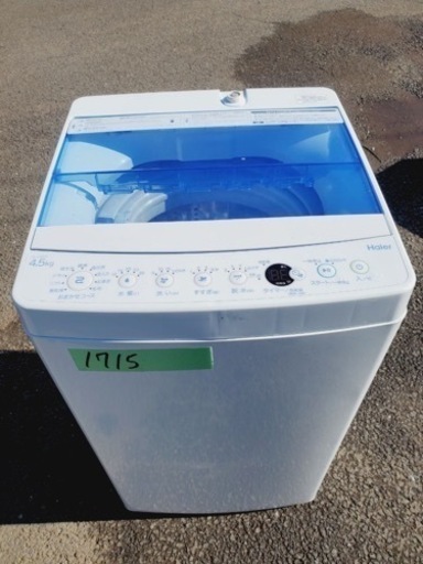 ①✨2018年製✨1715番 Haier✨全自動電気洗濯機✨JW-C45CK‼️