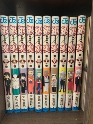 銀魂55巻まで飛び巻あり10 000円 ふっきー 南平岸のマンガ コミック アニメの中古あげます 譲ります ジモティーで不用品の処分